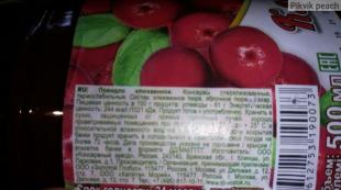 Marmolada żurawinowo-jabłkowa (lub dżem): przepis na przemianę