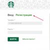 Starbucks-Bonuskarte Was bringt Ihnen eine Starbucks-Karte?